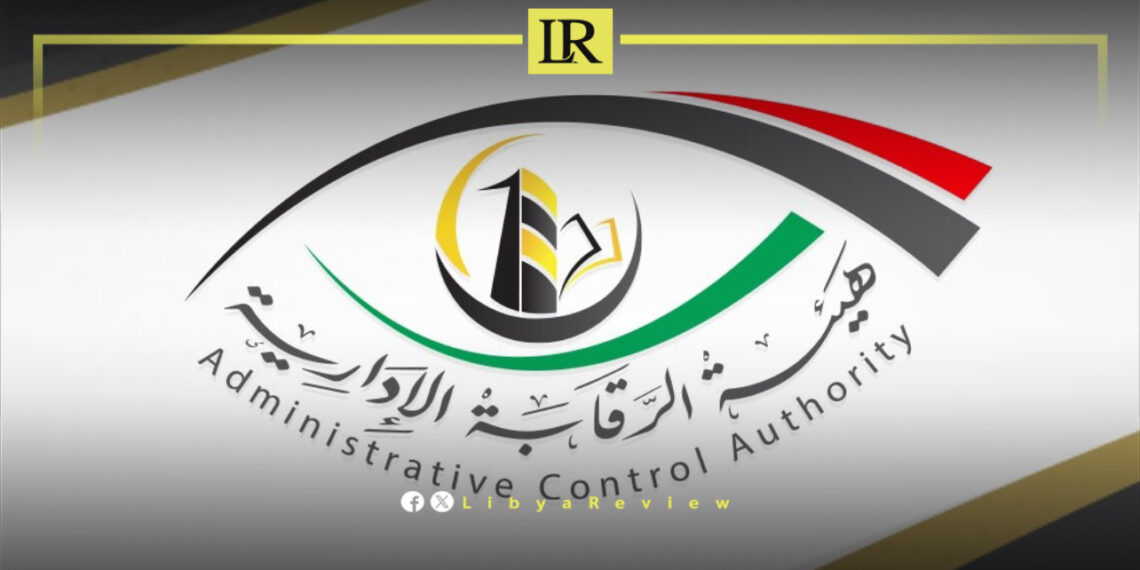 Unidentified Attackers Set Fire to Libyan Anti-Corruption Office in Tripoli