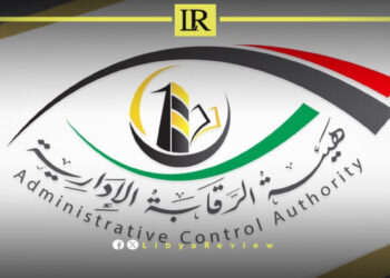 Unidentified Attackers Set Fire to Libyan Anti-Corruption Office in Tripoli