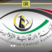 Unidentified Attackers Set Fire to Libyan Anti-Corruption Office in Tripoli