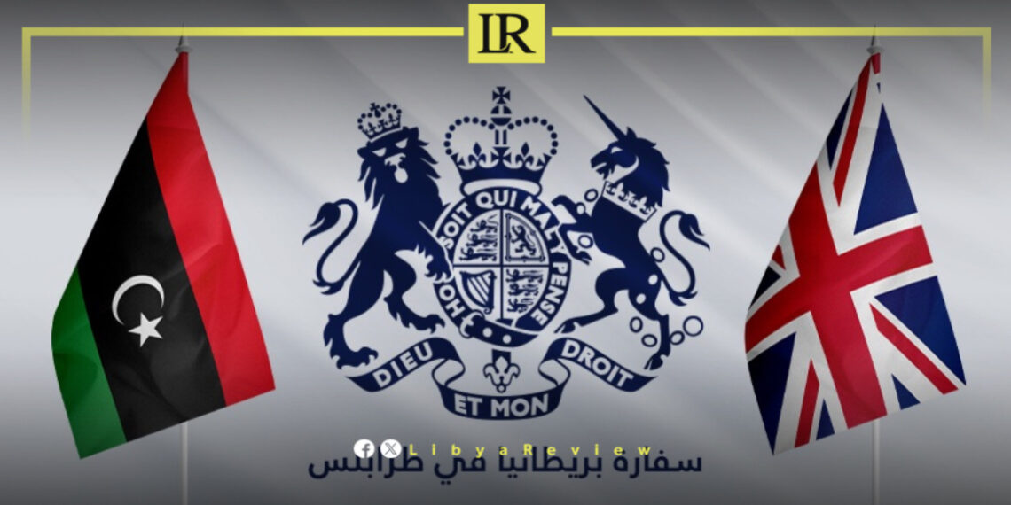 UK Denies Embassy Convoy Was Targeted in Armed Attack in Libya