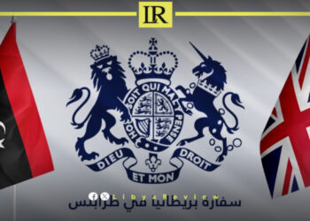 UK Denies Embassy Convoy Was Targeted in Armed Attack in Libya