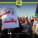 How Long Can Dbaiba Hold On as Libya Protests Intensify?