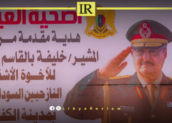 Haftar Orders The Slaughter of 100 Camels For Sudanese Refugees in South Libya