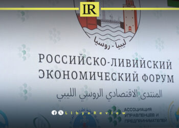 Libya & Russia Launch Economic Forum to Expand Strategic Cooperation