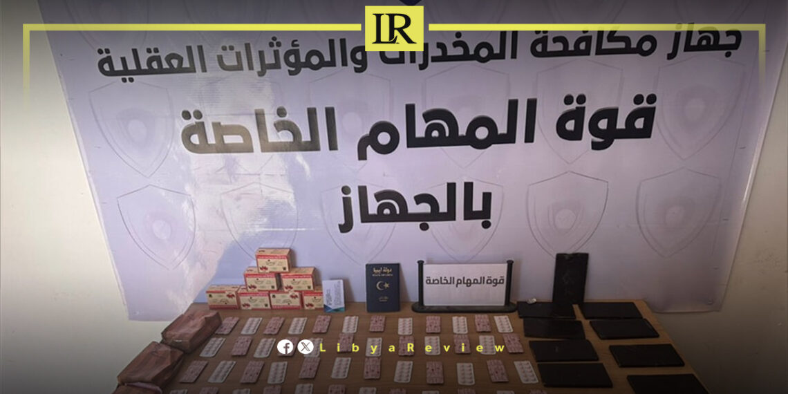 Libyan Forces Thwart Major Drug Operation