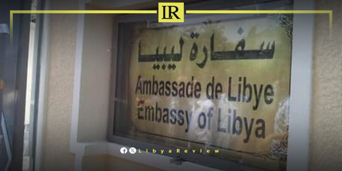 Libyan Ambassador in Uganda Accused of Sexual Abuse & Modern Slavery