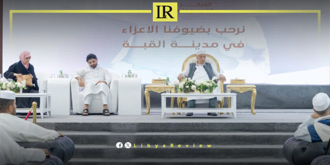 Libyan Parliament Reaffirms Commitment to National Reconciliation