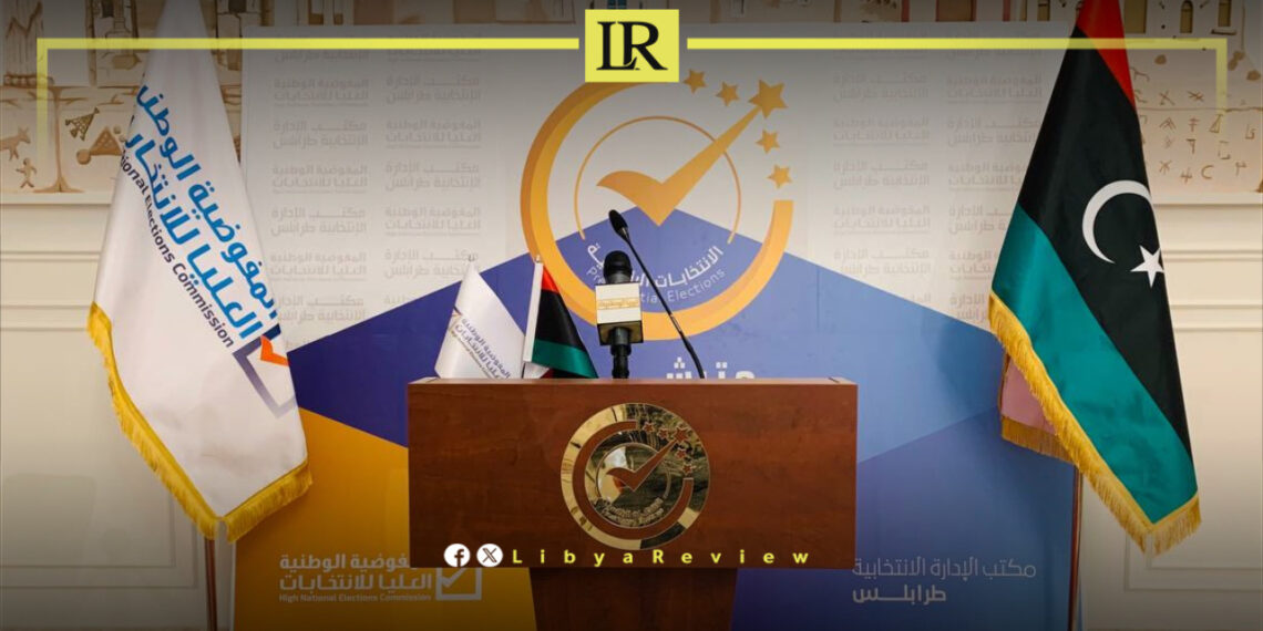 Libya Plans Legal Reform for Election Disputes