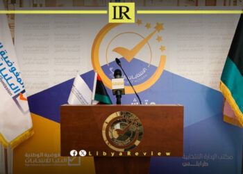 Libya Plans Legal Reform for Election Disputes