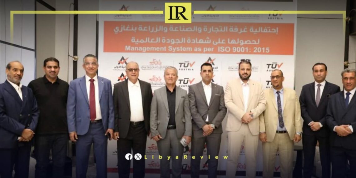 Libya’s Benghazi Chamber Gains Global Quality Accreditation