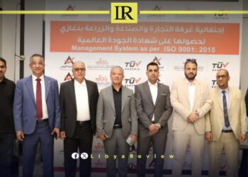 Libya’s Benghazi Chamber Gains Global Quality Accreditation