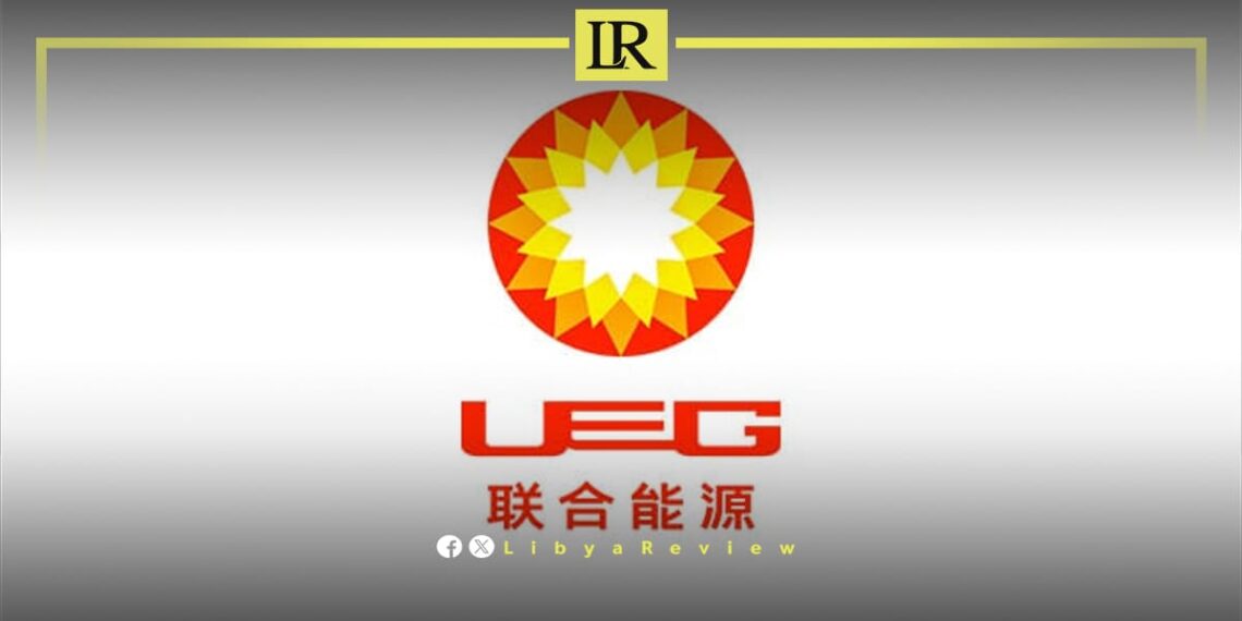 Libya Attracts New Energy Investment from Hong Kong’s UEG
