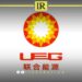 Libya Attracts New Energy Investment from Hong Kong’s UEG