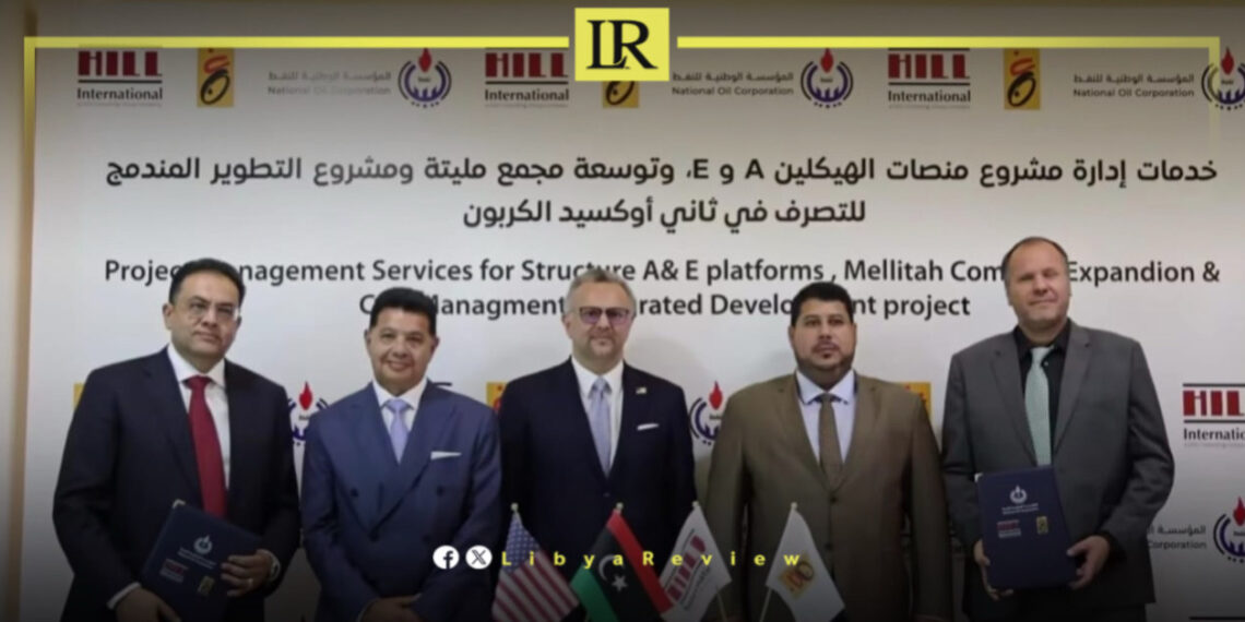 Libya & US Sign Offshore Agreement to Expand Energy Cooperation