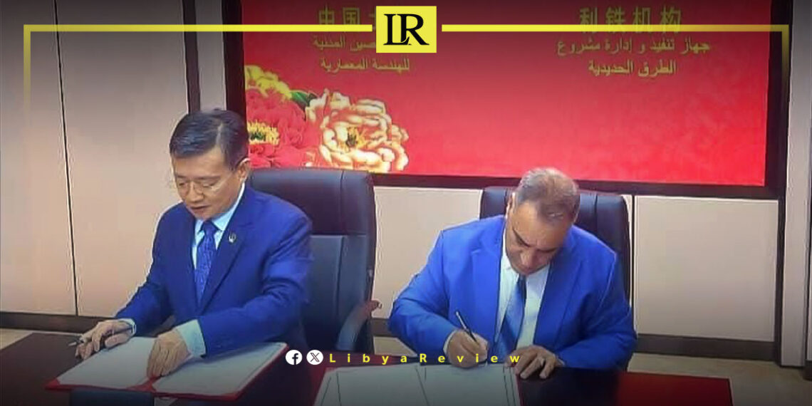 Libya Signs Railway Deal with Chinese Firm