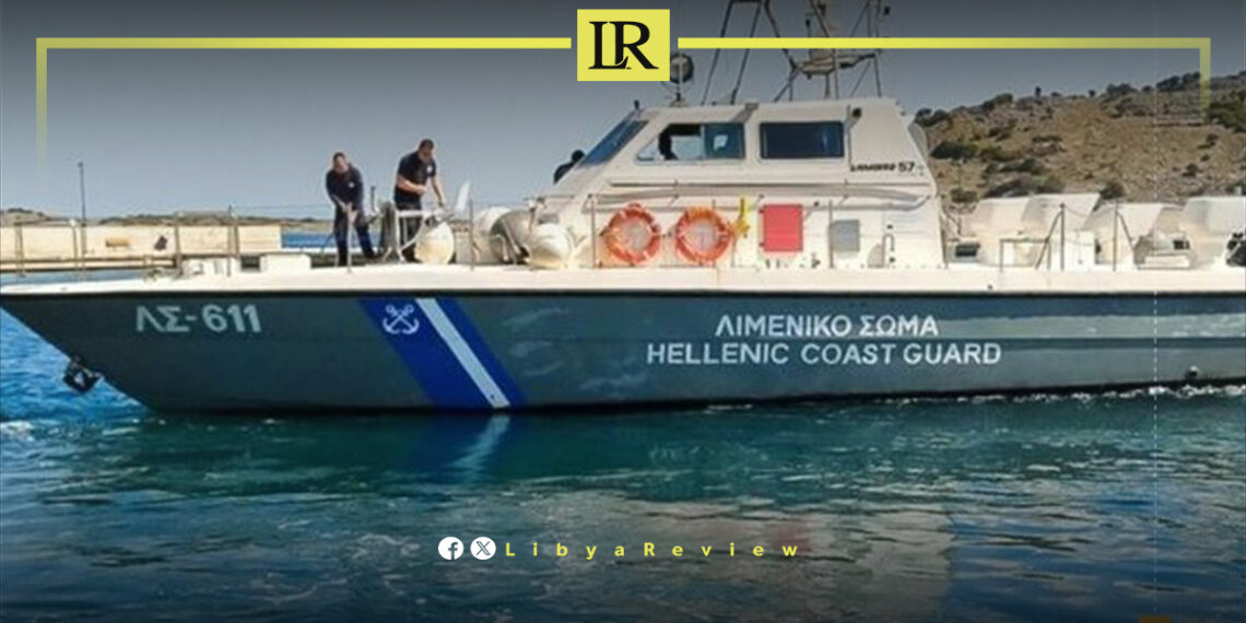 25 Libyan Officers Complete Maritime Course in Greece