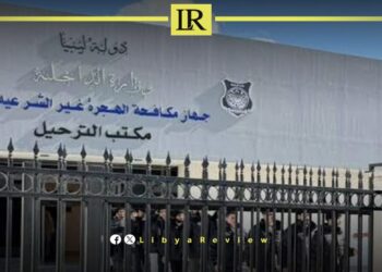 Libya Deports 462 Egyptian Migrants