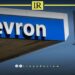 Libya’s NOC & “Chevron” Explore New Oil Deals