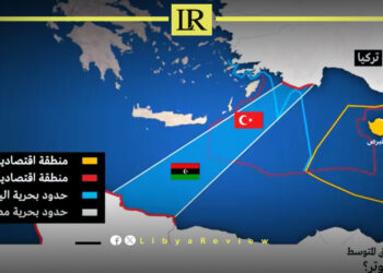 Cyprus Rejects Libya–Turkey Maritime Deal