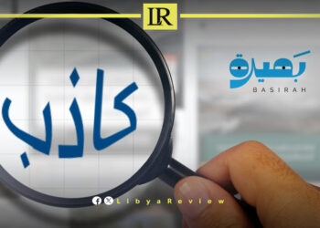 UN Mission Equips Libyan Reporters Against Fake News