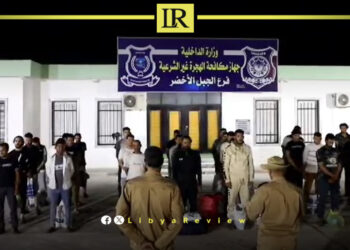 Libya Deports Migrants to Egypt