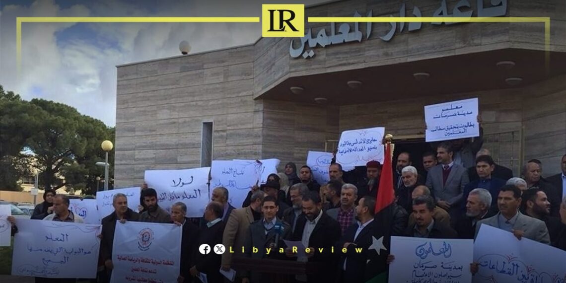 Libyan Teachers Threaten General Strike in Tripoli Over Pay