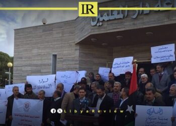 Libyan Teachers Threaten General Strike in Tripoli Over Pay