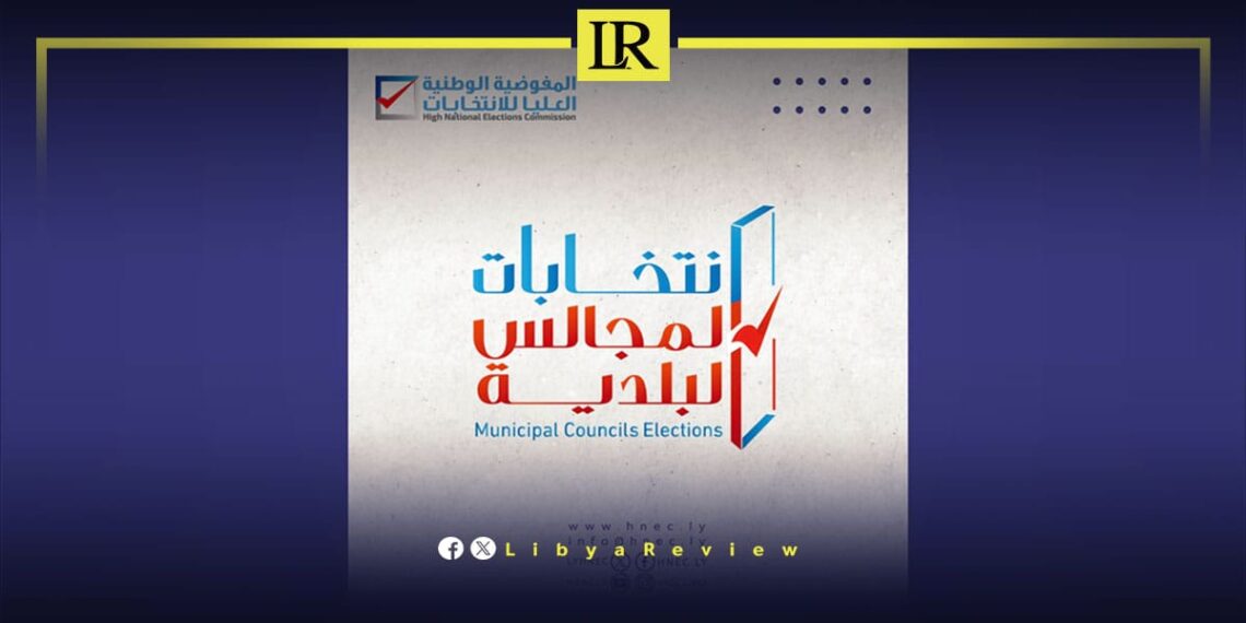Libya Confirms Final Results for 34 Municipal Councils