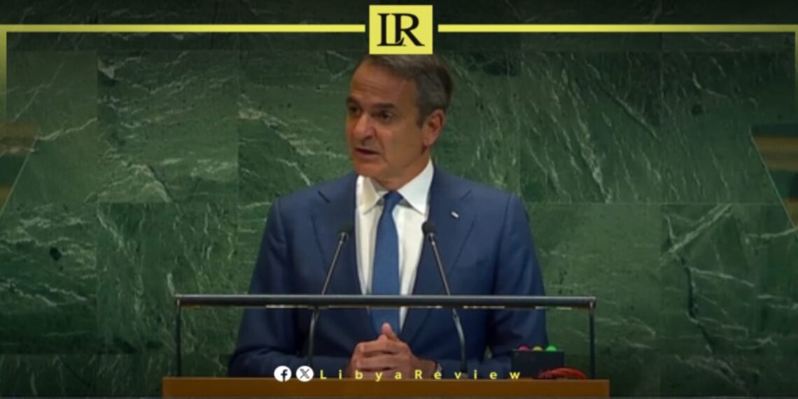 Greek PM Urges Fair Maritime Deal with Libya at UN