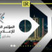Benghazi to Host 1st Arab Media Conference in 2025