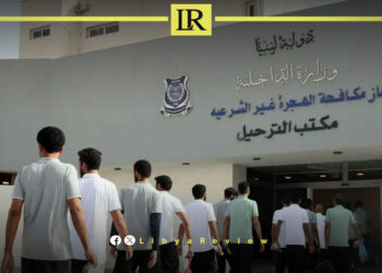 Libya Repatriates 207 Egyptian Illegal Migrants