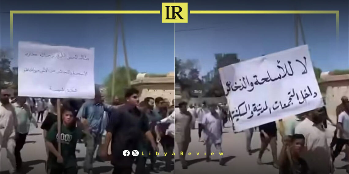 Misrata Protesters Call for Action After Ammunition Depot Blast