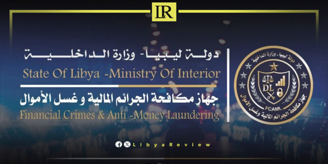 Libya’s Benghazi to Host National Conference on Digital Financial Crimes