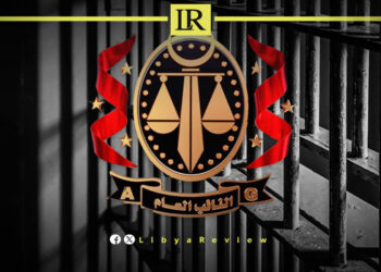 Libya Foils Attempt to Steal 135 Million Dinars from State Fund