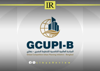 Libya Launches Vision to Redefine Benghazi’s Future