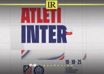 Inter Milan to Face Atlético Madrid in Libya’s Benghazi