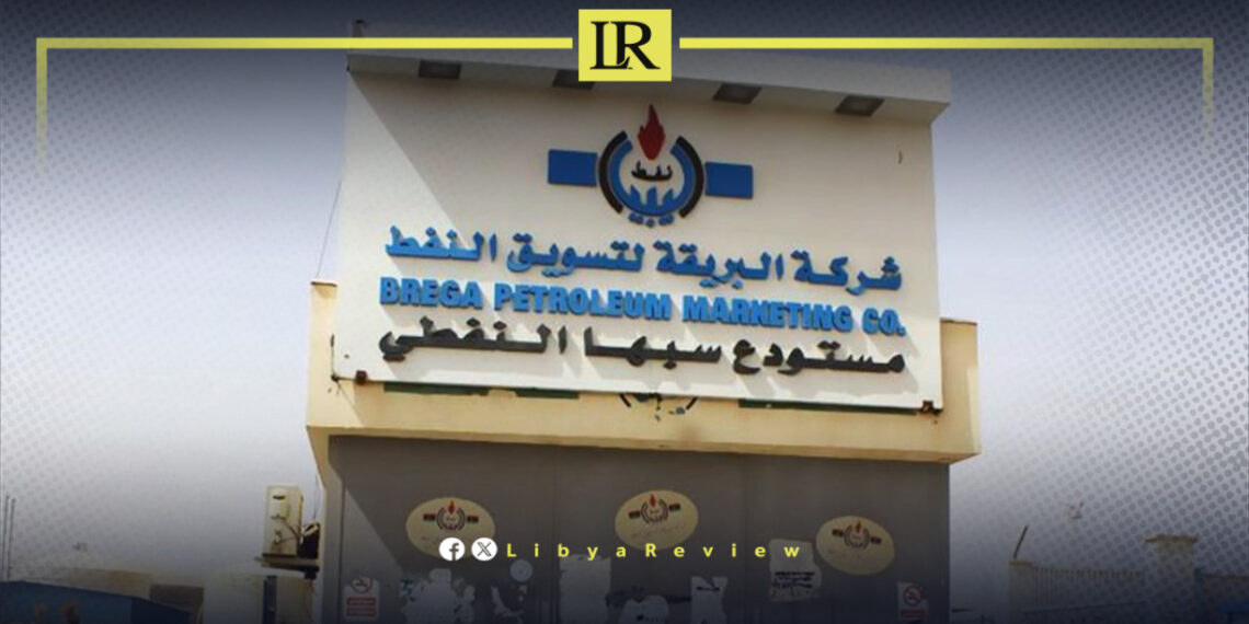 Libya's Brega Increases Daily Fuel Supplies to Southern Region