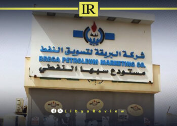 Libya's Brega Increases Daily Fuel Supplies to Southern Region