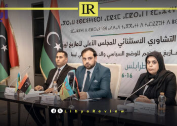 Libya’s Amazigh Council Welcomes UN Roadmap & Calls for Inclusive National Dialogue