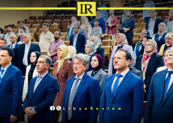 Benghazi Hosts 2nd International Conference on Languages & Translation