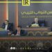 Libya’s Parliament Condemns Israeli Blockade on Gaza