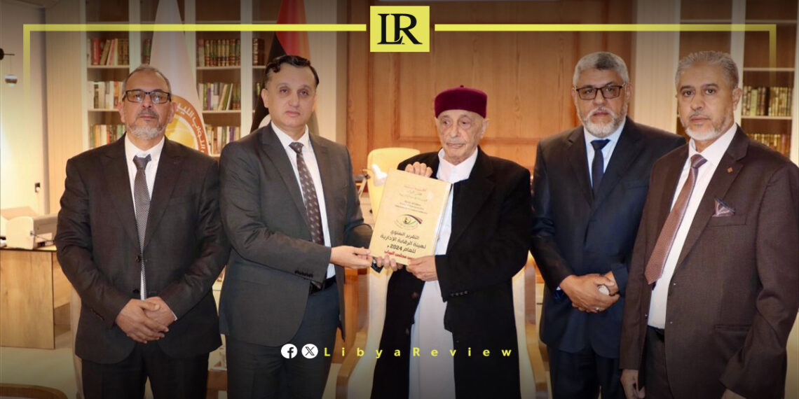 Libyan Audit Authority Submits 2024 Report to Parliament