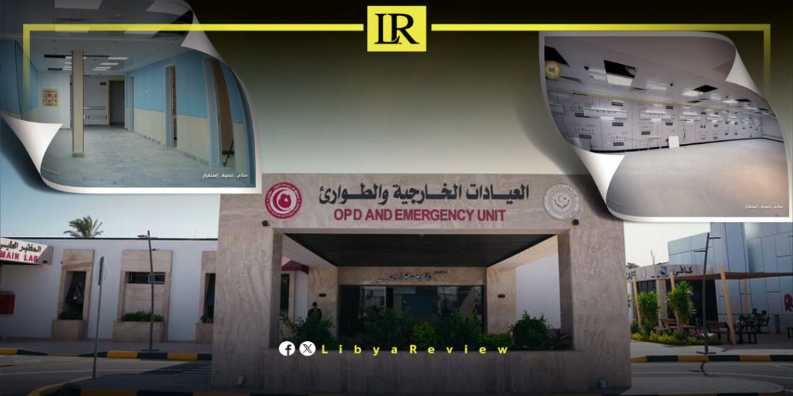 Development & Reconstruction Fund Enhances Healthcare Facilities in Eastern Libya