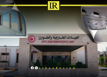 Development & Reconstruction Fund Enhances Healthcare Facilities in Eastern Libya