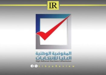 Libya’s HNEC Declares Readiness for Presidential & Parliamentary Elections