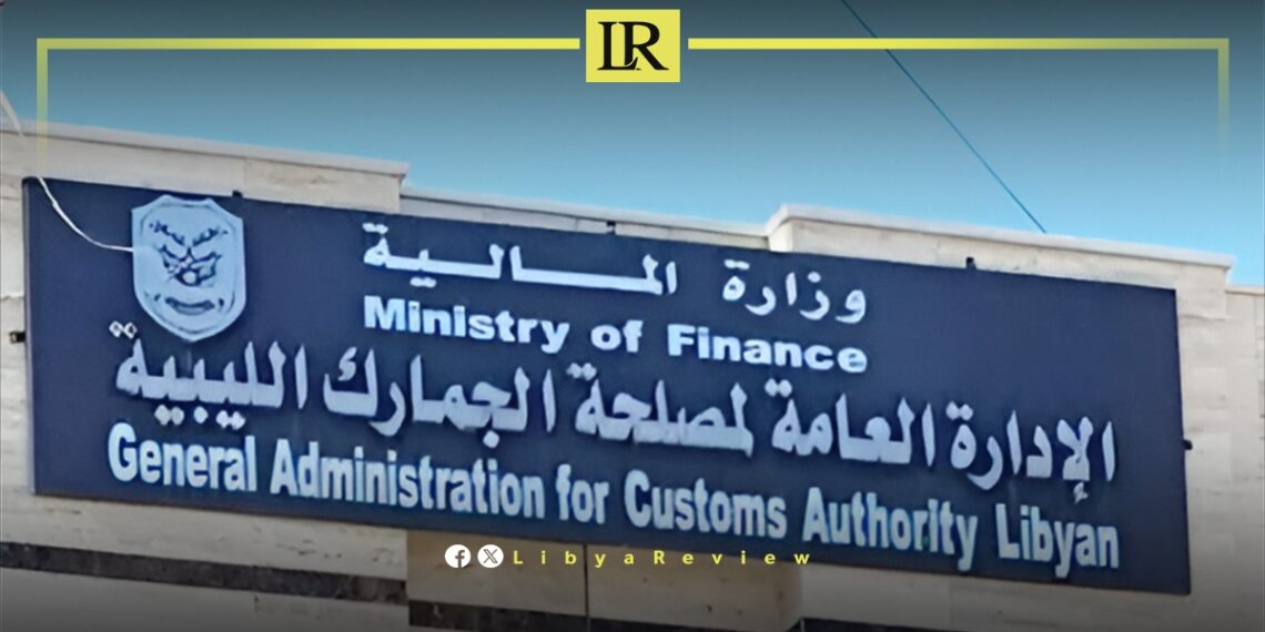 Libya Uncovers Massive Foreign Currency Fraud