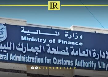 Libya Uncovers Massive Foreign Currency Fraud
