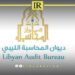 Libya Records 5.5 Billion Dinar Budget Surplus in 2024