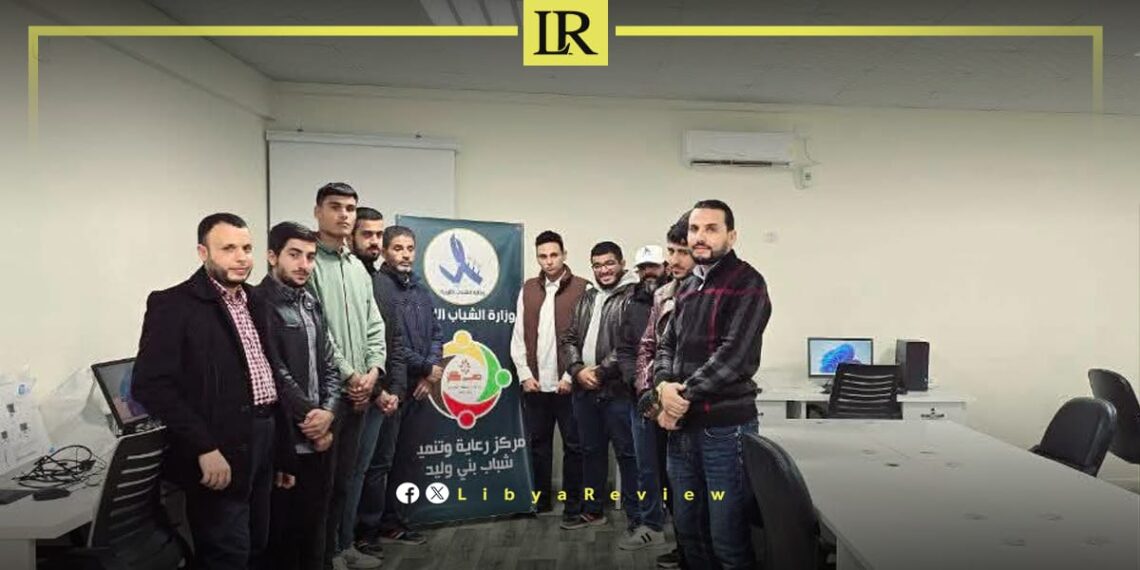 Libya to Empower Youth with Advanced “AI” Training Programmes