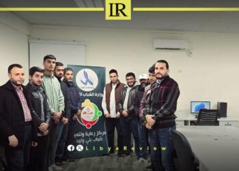 Libya to Empower Youth with Advanced “AI” Training Programmes